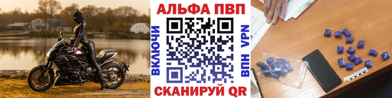гидра зеркало  закладка  Среднеколымск  Alfa_PVP VHQ 