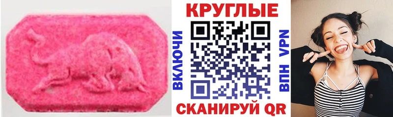 Экстази Punisher  где продают наркотики  Среднеколымск 