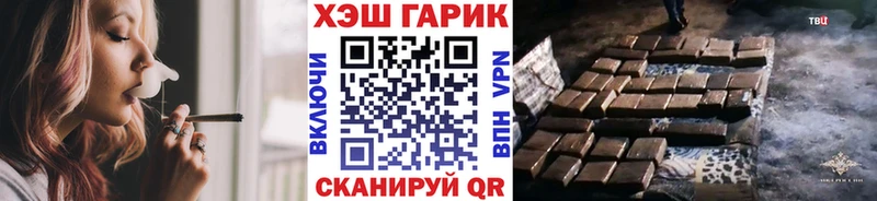 хочу   мега   ГАШИШ хэш  Среднеколымск 