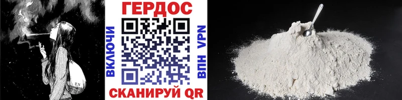 цены наркотик  Среднеколымск  ГЕРОИН Heroin 
