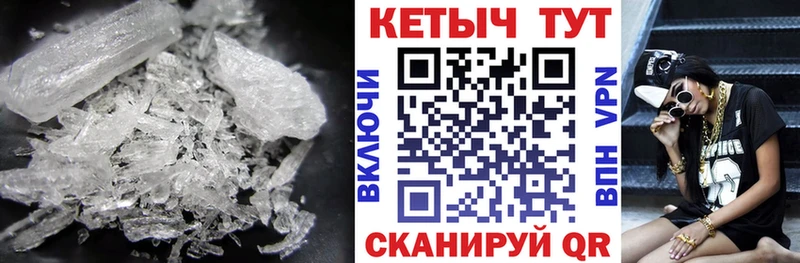 КЕТАМИН ketamine  Среднеколымск 