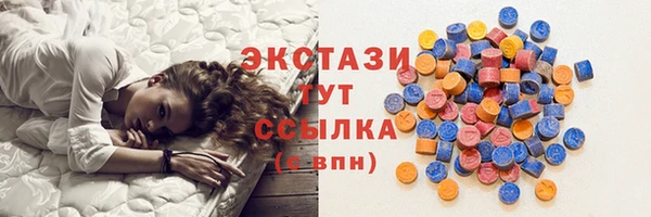 метамфетамин Медногорск
