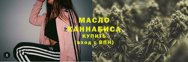 метамфетамин Медногорск