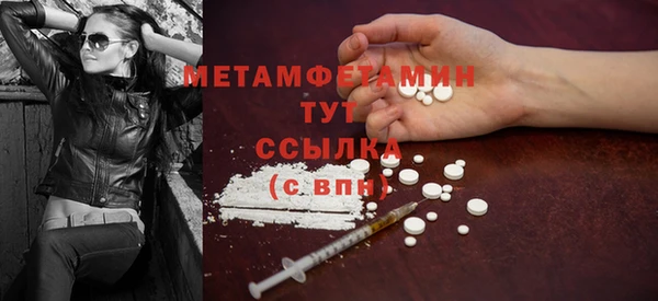 бутик Михайловск
