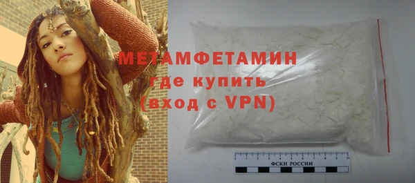 соль курить ск Медвежьегорск