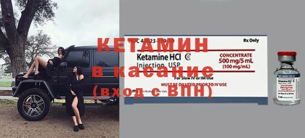 метамфетамин Мегион
