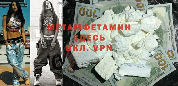 бутик Михайловск