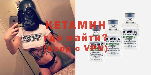метамфетамин Мегион