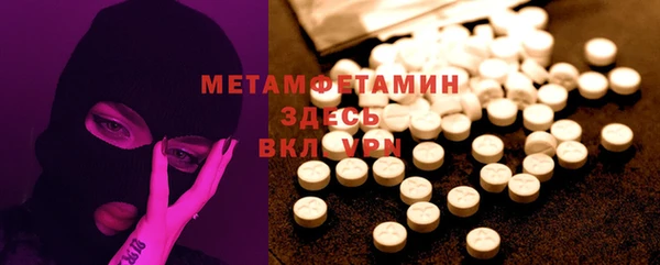 метамфетамин Мегион