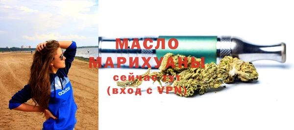 метамфетамин Медногорск