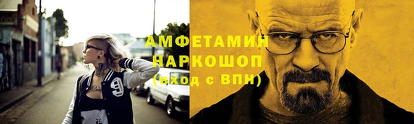 соль курить ск Медвежьегорск