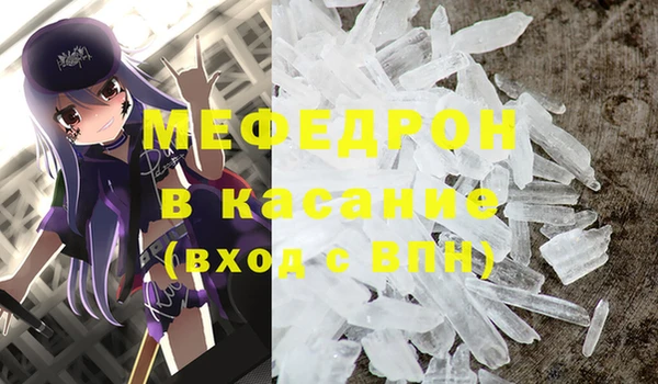 метамфетамин Мегион