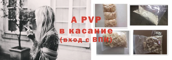 соль курить ск Медвежьегорск