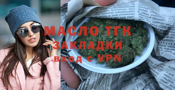 бутик Михайловск