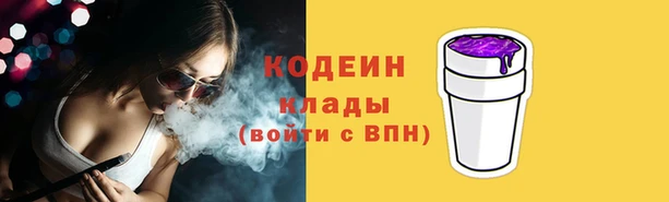 бутик Михайловск