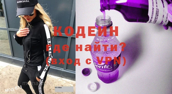 соль курить ск Медвежьегорск