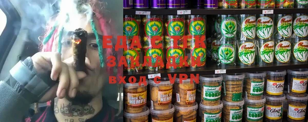 метамфетамин Мегион