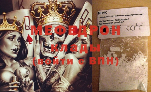 МДМА Михайлов
