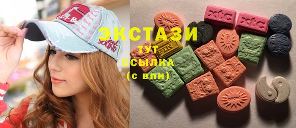 бутик Михайловск