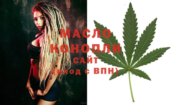 каннабис Магас
