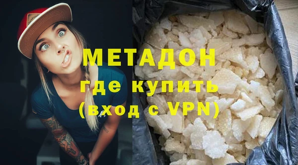 метамфетамин Медногорск