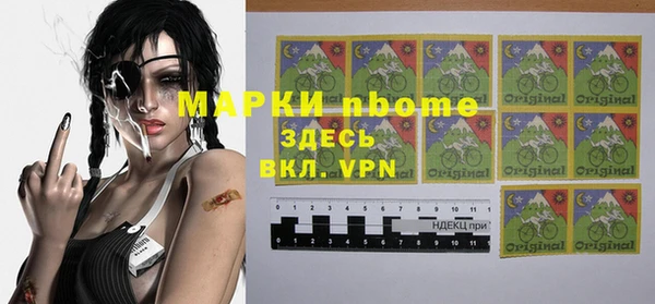 скорость Михайловка