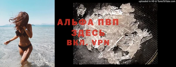 бутик Михайловск