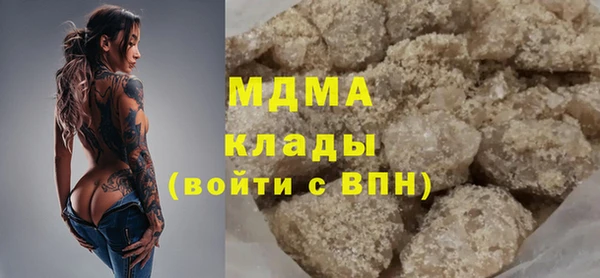 метамфетамин Мегион