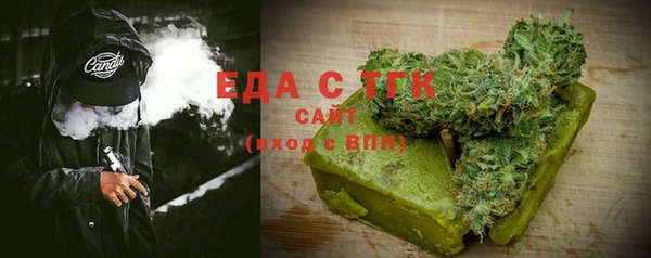 мяу мяу кристалл Новозыбков