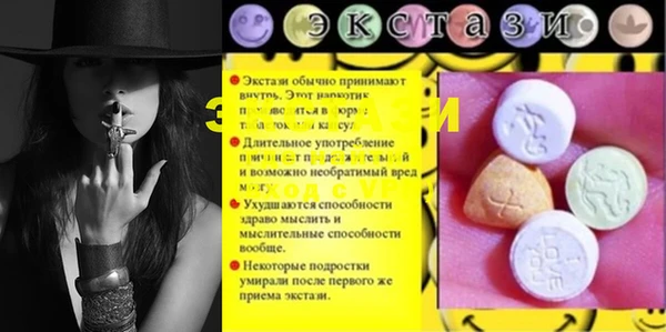 метамфетамин Мегион