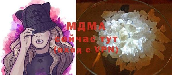 метамфетамин Медногорск