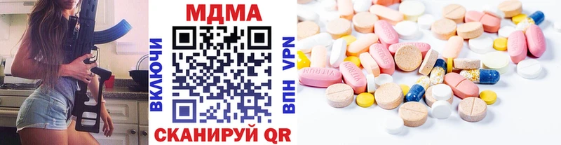 где купить наркоту  Среднеколымск  МДМА VHQ 