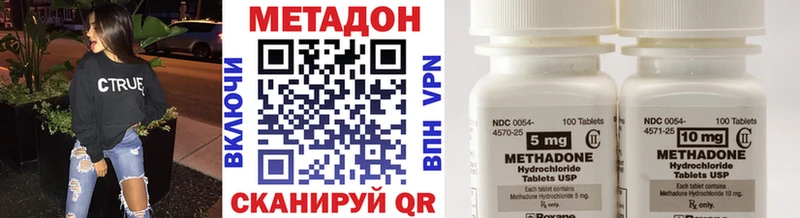 Метадон мёд  Среднеколымск 