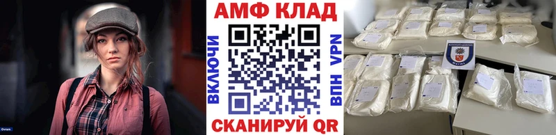 Первитин винт нарко площадка состав Среднеколымск