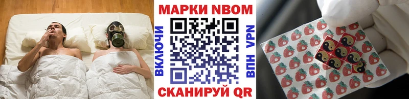 Марки 25I-NBOMe 1,8мг  Среднеколымск 