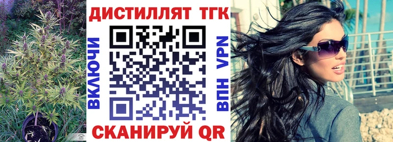 ТГК гашишное масло  Среднеколымск 